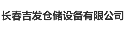 长春极速电竞esports有限公司