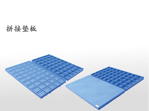 塑料托盘