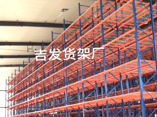 重型货架