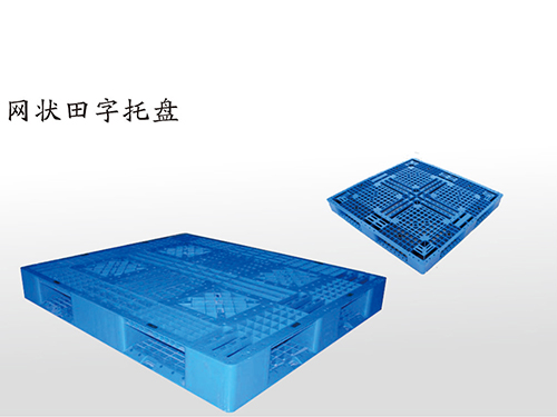 塑料托盘